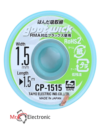GOOT WICK CP-1515 Soldering Remover (1.5mm)